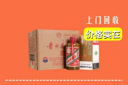 榆林求购高价回收精品茅台酒