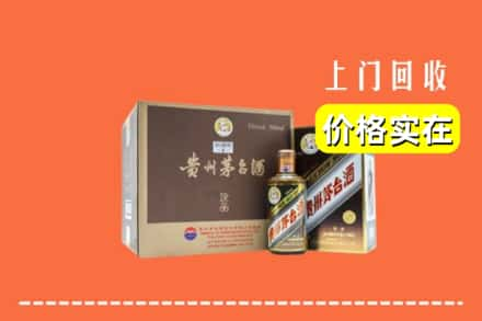 榆林求购高价回收彩釉茅台酒