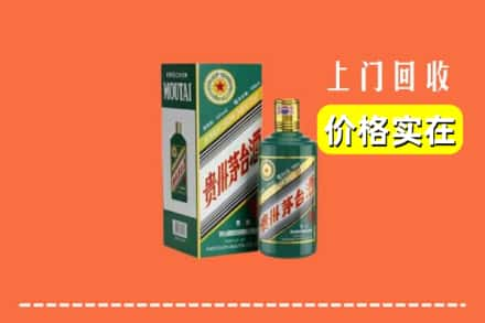 榆林回收纪念茅台酒